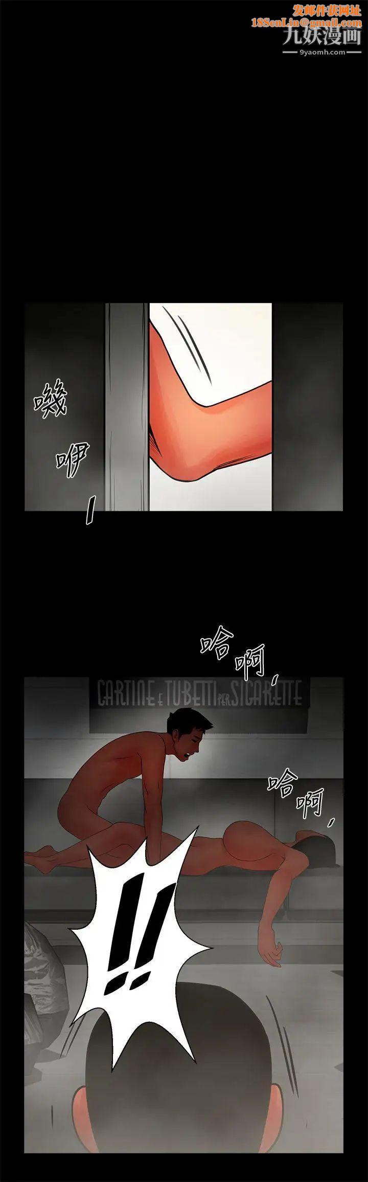 共享情人第11话-尴尬的三人聚餐