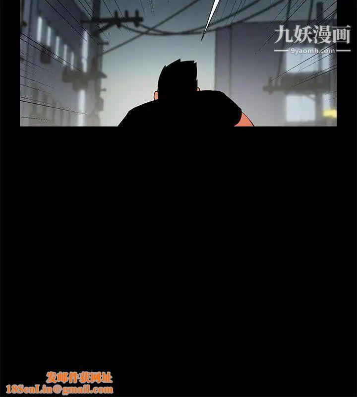 共享情人第12话-友真与银夏的过去