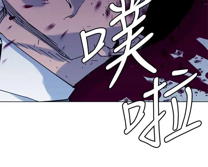 清道夫K第46话