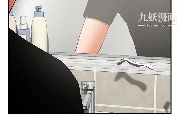 共享情人第13话-银夏的惊喜