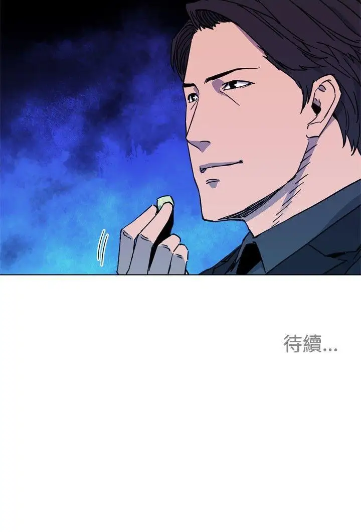 清道夫K第50话