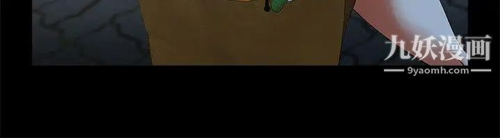 共享情人第15话-友真的惊险幽会