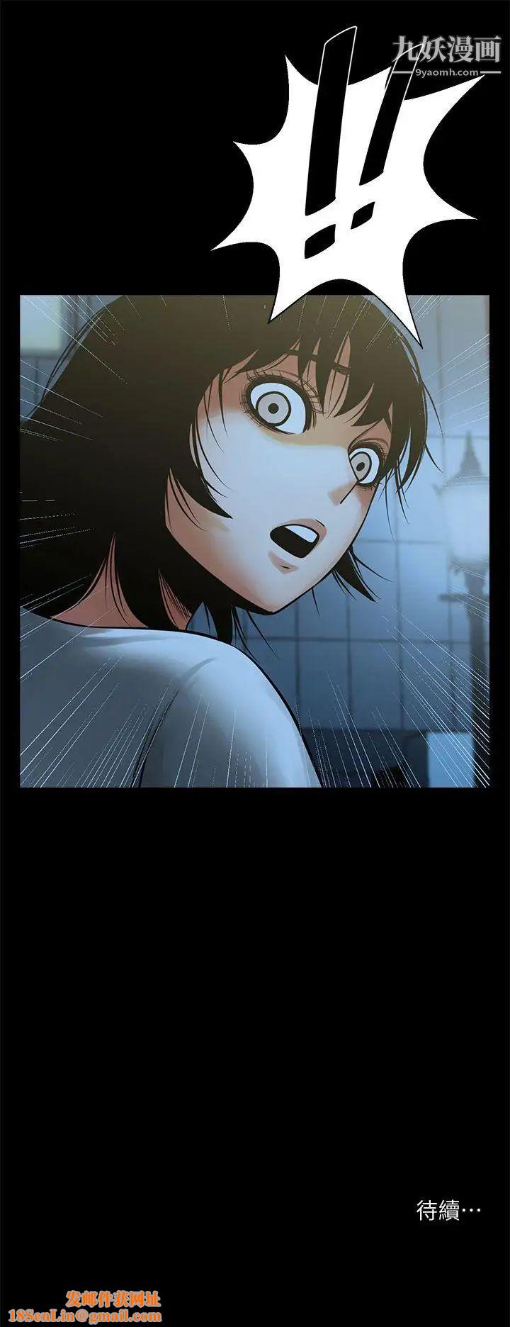 共享情人第15话-友真的惊险幽会