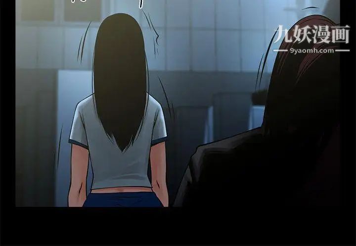 共享情人第16话-不亚于友真的银夏