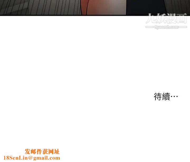 共享情人第17话-毫无预警的爱抚