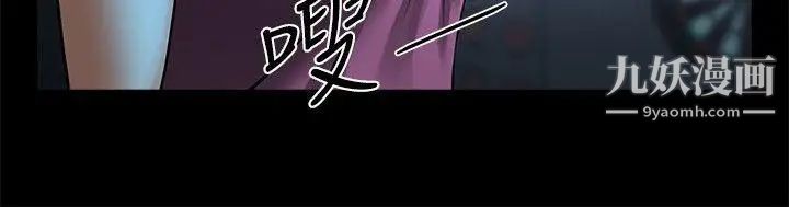 共享情人第18话-银夏的秘密面试