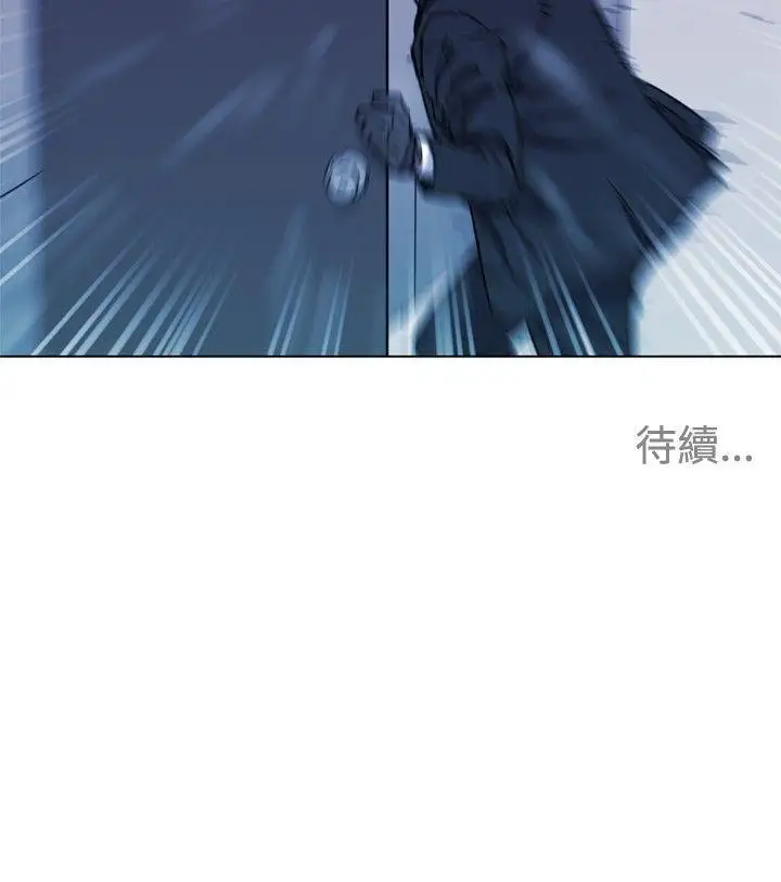 清道夫K第57话