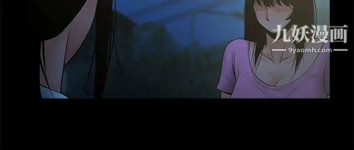 共享情人第19话-友真的激烈车震