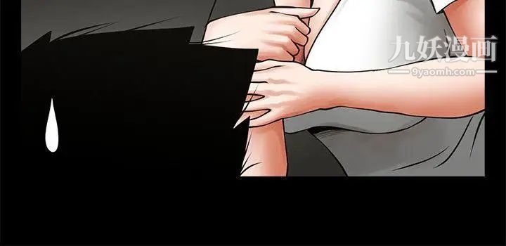 共享情人第20话-店长高超的撩人技巧