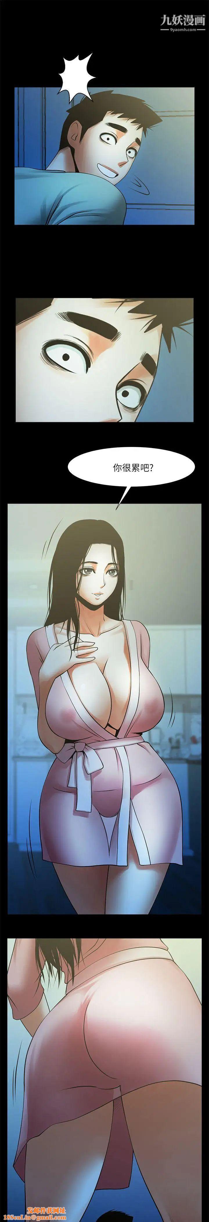 共享情人第21话-把昏睡的老公晾在一旁