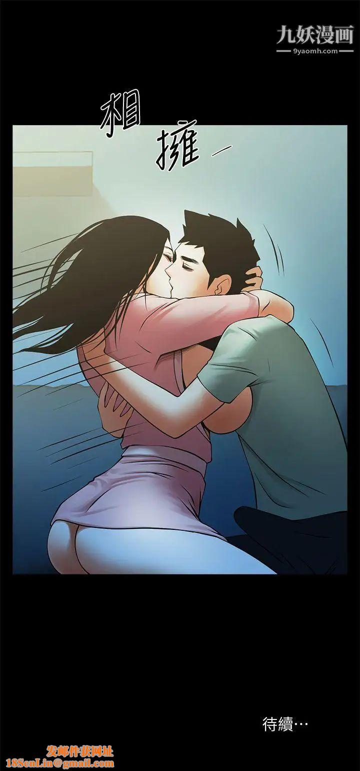 共享情人第21话-把昏睡的老公晾在一旁