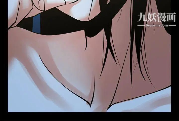 共享情人第22话-调教正泰的店长