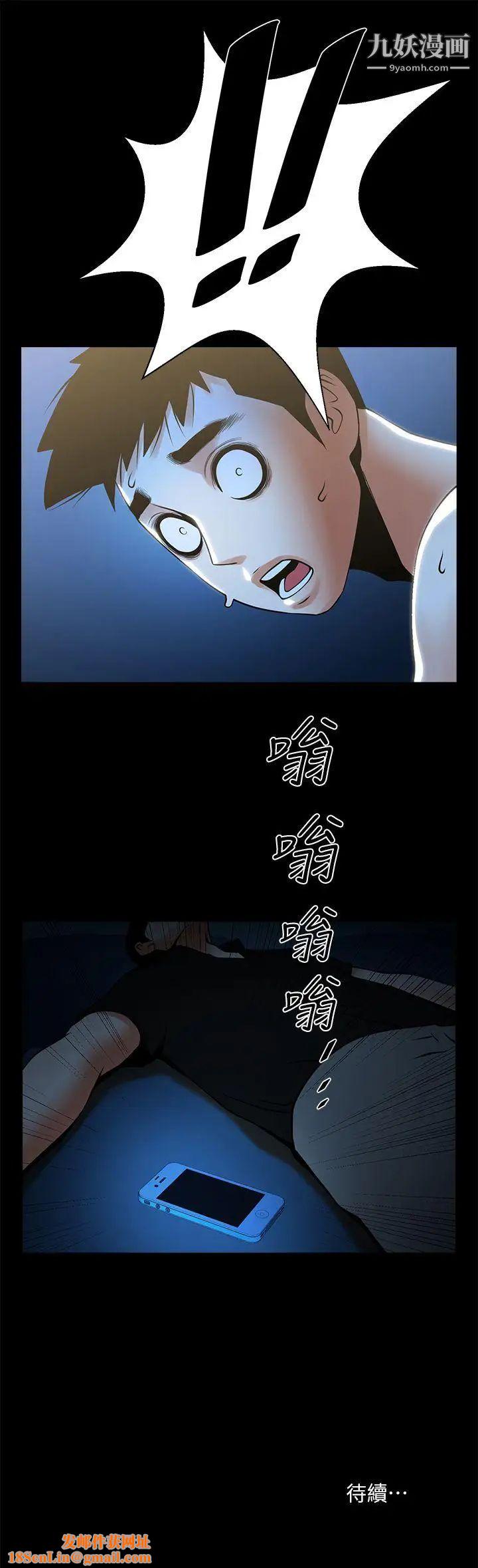 共享情人第22话-调教正泰的店长