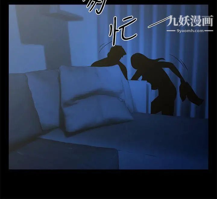 共享情人第23话-劈腿后的决心