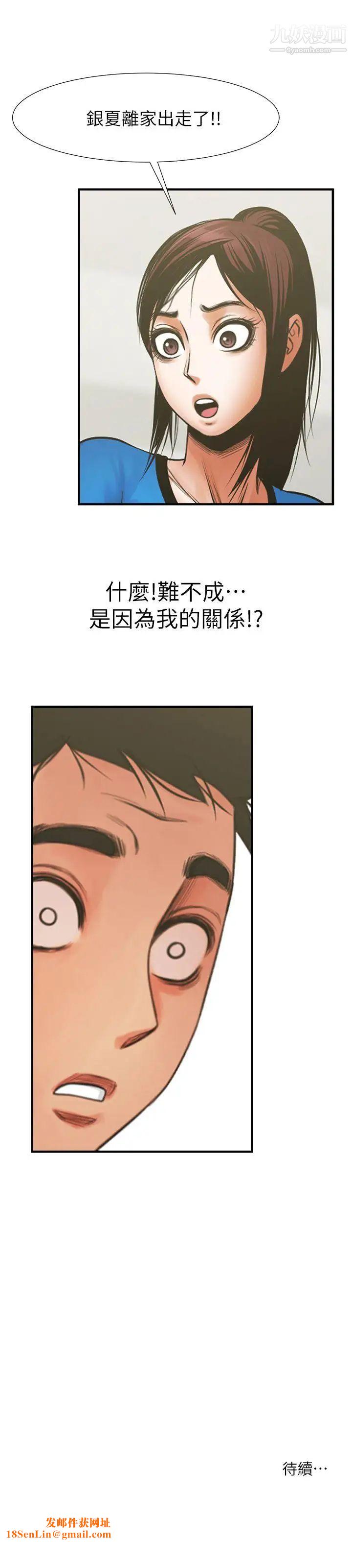 共享情人第24话-正泰那招蜂引蝶的宝贝