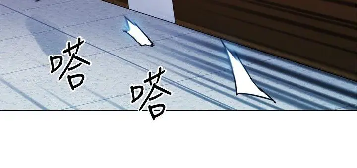 清道夫K第67话