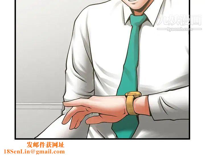 共享情人第26话-金课长随便对待友真的原因