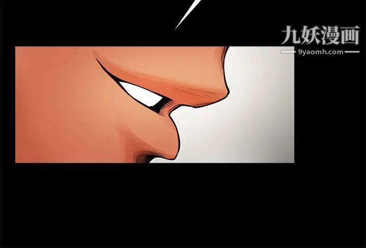 共享情人第27话-你的大鵰比我老公的厉害!