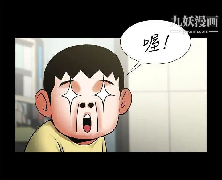 共享情人第28话-迴盪在常务室的呻吟