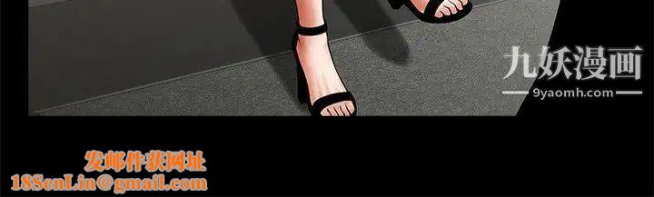 共享情人第28话-迴盪在常务室的呻吟