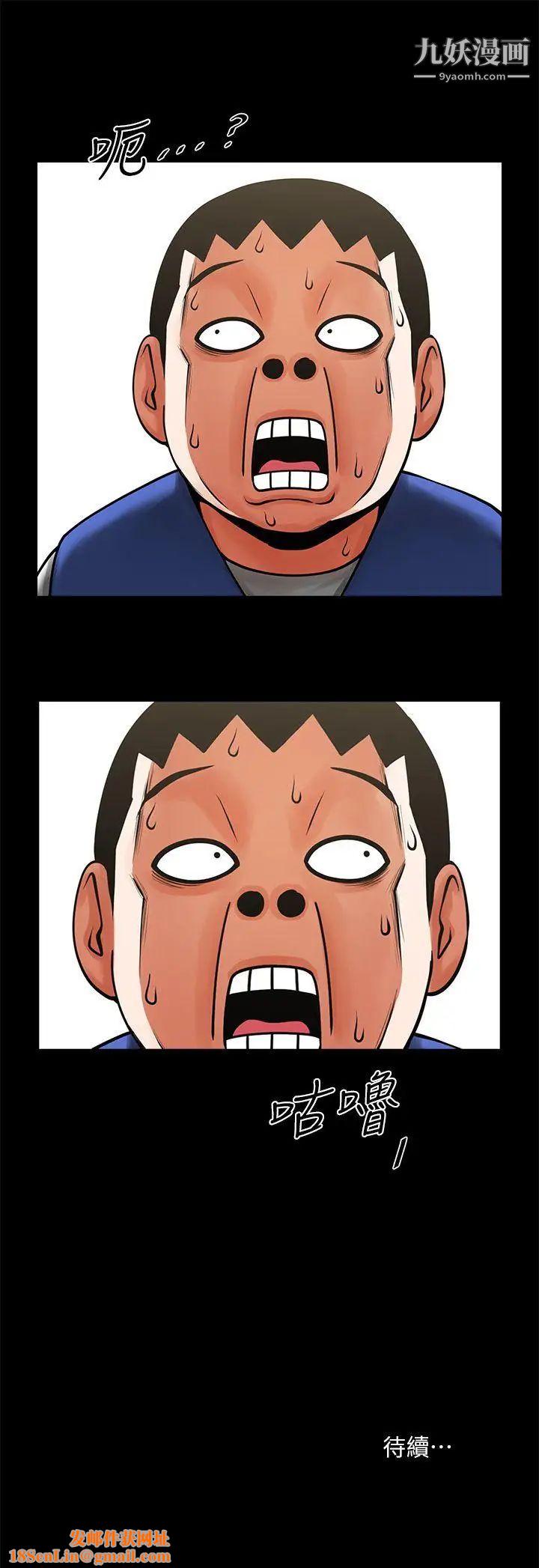 共享情人第30话-店长为正泰准备的惊喜