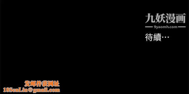 共享情人第31话-友真的复杂心情