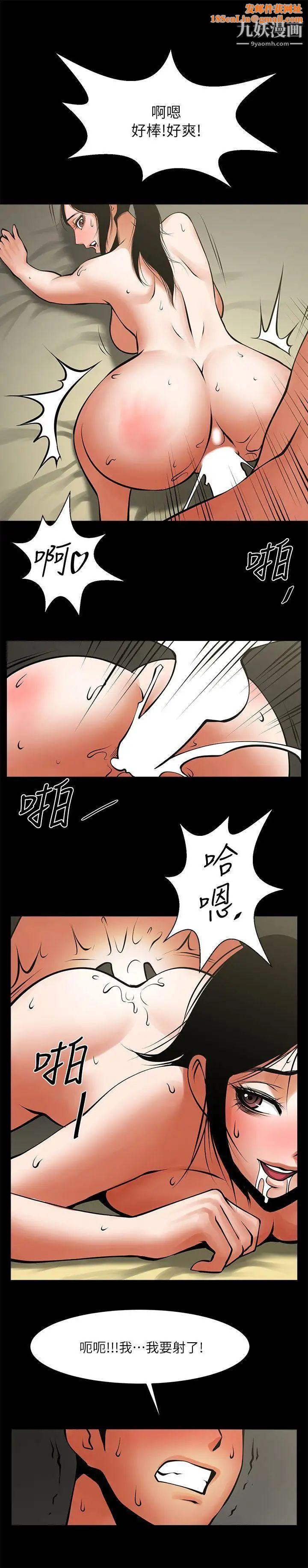 共享情人第32话-秘书掏出来的狗炼