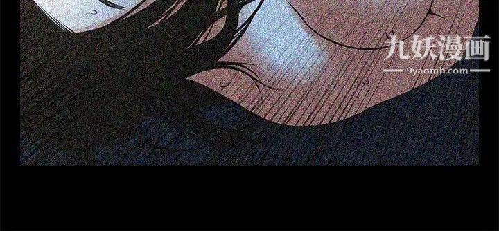 共享情人第32话-秘书掏出来的狗炼