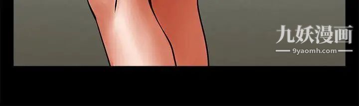 共享情人第32话-秘书掏出来的狗炼