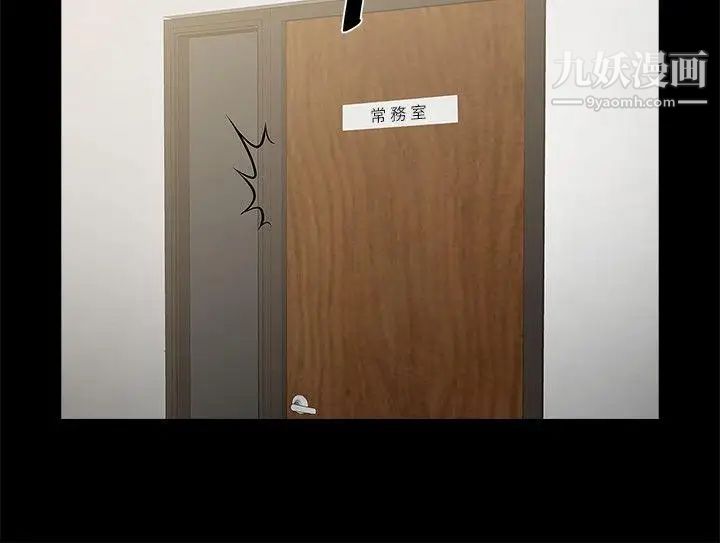 共享情人第32话-秘书掏出来的狗炼