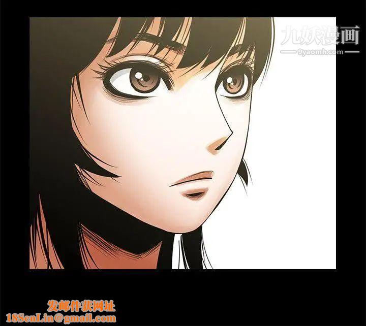 共享情人第33话-寻找友真的男人们