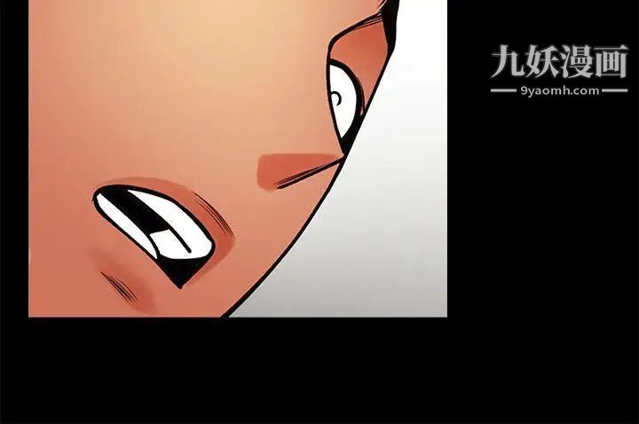 共享情人第34话-常务的持续挑衅