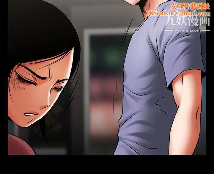 共享情人第36话-好想跟你做