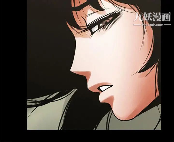 共享情人第36话-好想跟你做