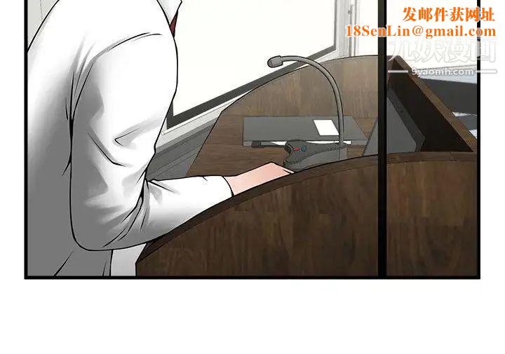 共享情人第37话-做出选择后的结果