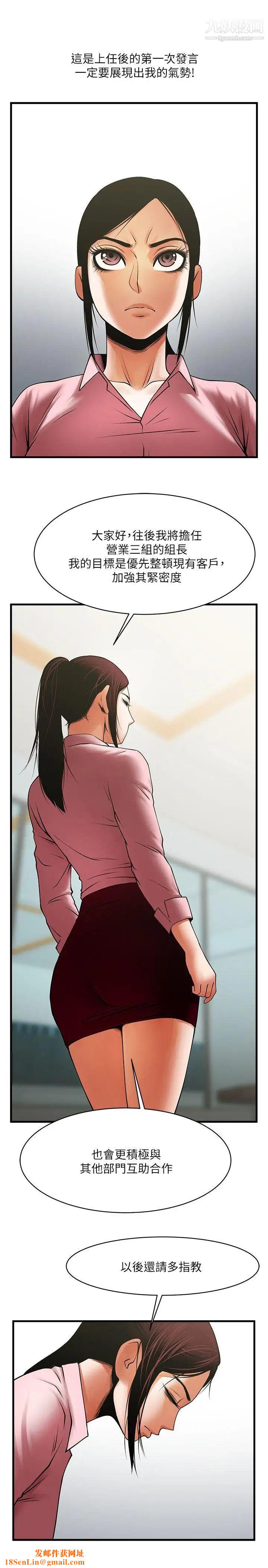 共享情人第37话-做出选择后的结果