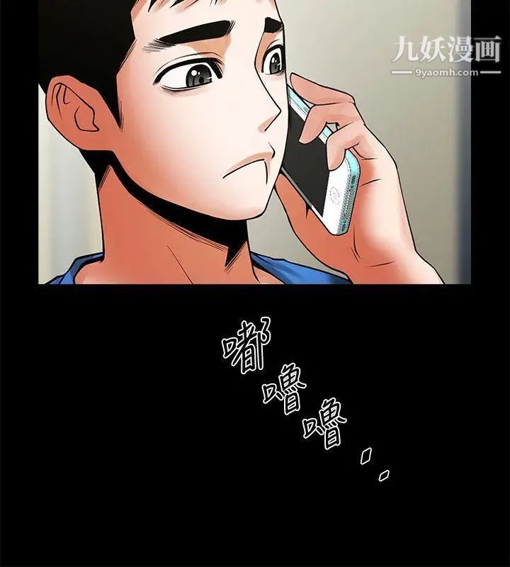 共享情人第39话-被填满的小穴