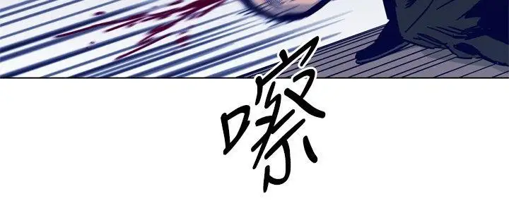 清道夫K第87话