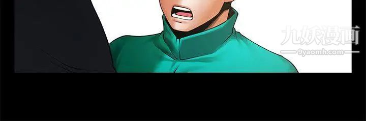 共享情人第40话-找上友真的不速之客