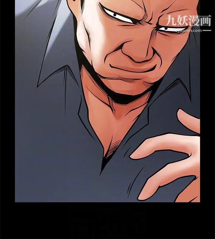 共享情人第40话-找上友真的不速之客