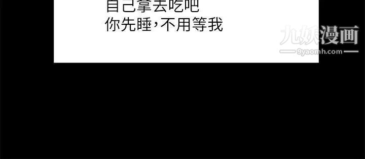 共享情人第41话-与银夏同居的微妙初夜