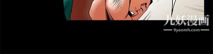 共享情人第42话-身处险境妳还这么有感觉!