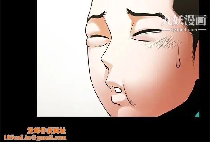 共享情人第45话-受制于陌生的彪形大汉