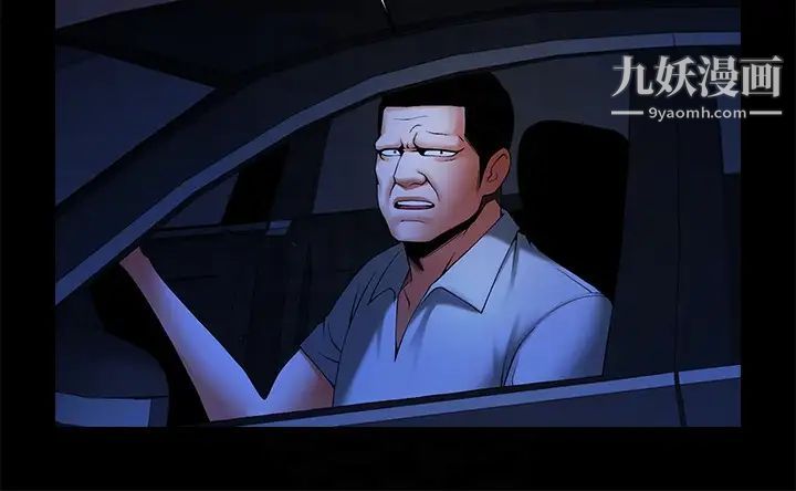 共享情人第47话-闺密的危险提议