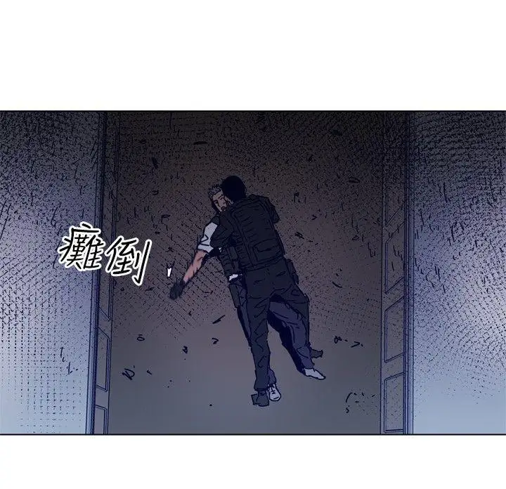 清道夫K第95话
