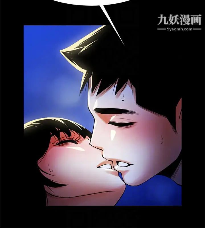 共享情人第49话-用全身感受安全感