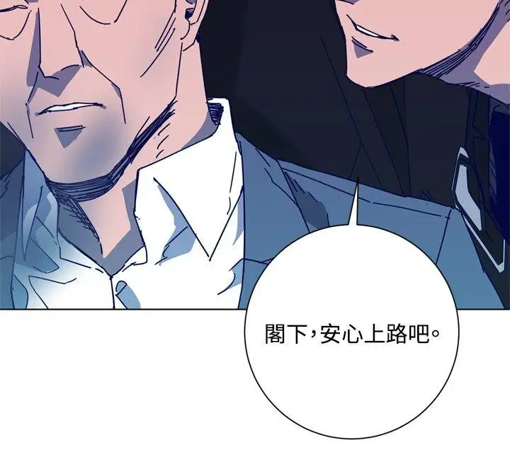 清道夫K第1季最终话