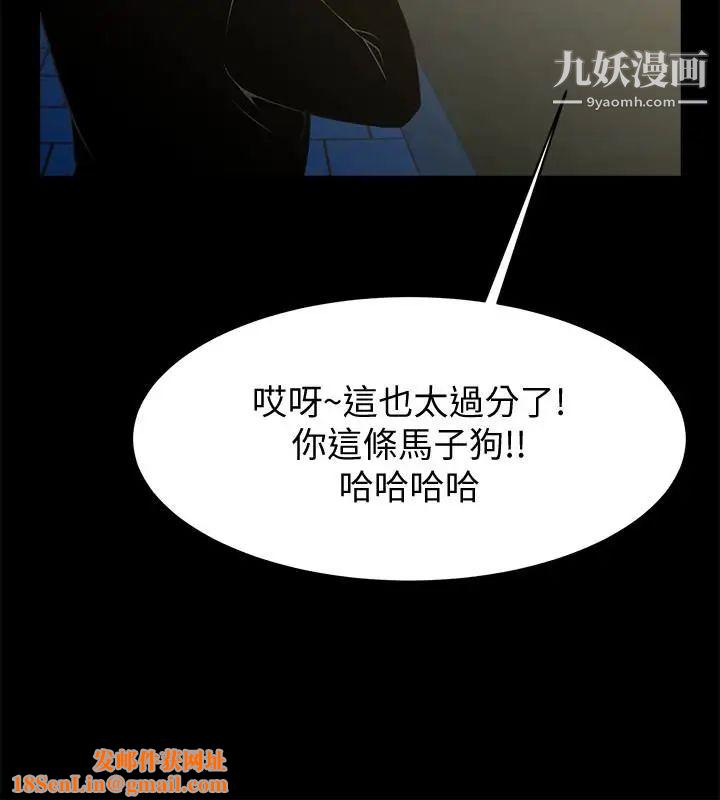 共享情人最终话-各自选择的结果