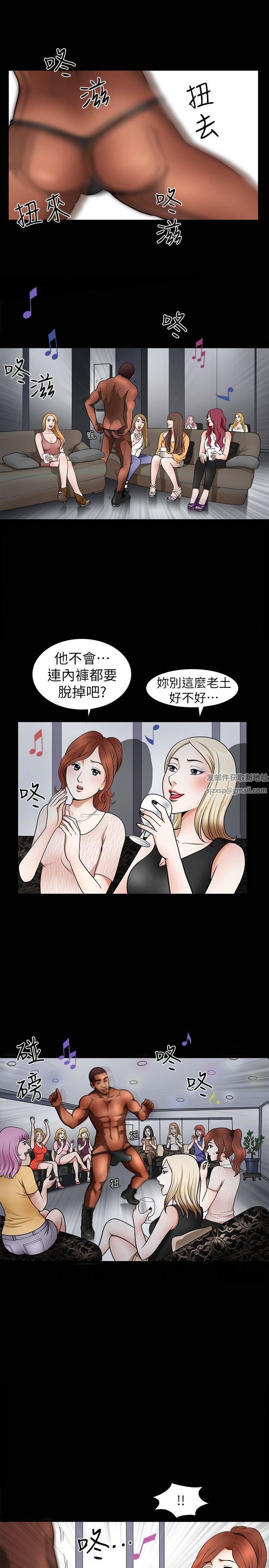 解放一夏第1话-充满慾望的好奇心