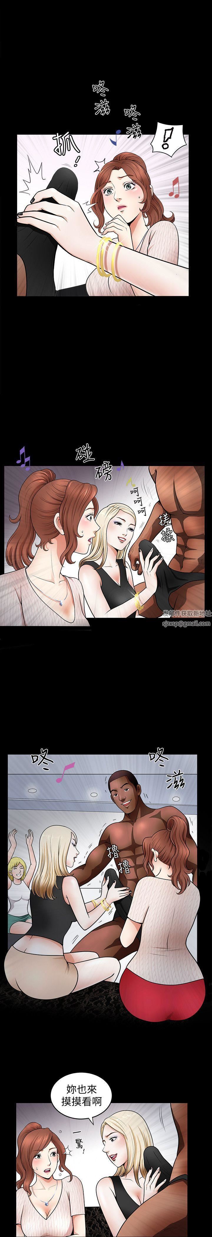 解放一夏第1话-充满慾望的好奇心